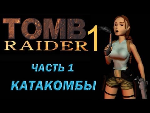 Video: PS1 Klo 20: Lara Croft Juoksi Yliopistoani Ylioppilaskunnan Jäseneksi