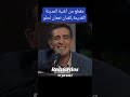 مدينة القديمة طرب اكسبلور تيك توك نصيبي دويتو Amazigh الزمن الجميل Music شعبي Duo ترند مدينة القديمة طرب اكسبلور تيك توك نصيبي دويتو Amazigh الزمن الجميل Music شعبي Duo ترند