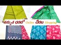 Sarees online shopping  sabi fashions  hyderabad  2mar24