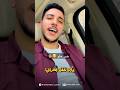 عاوز تقفل جغرافيا
