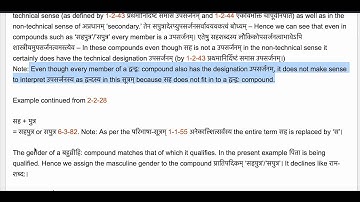 Pāṇini Sūtra  6-3-82 वोपसर्जनस्य