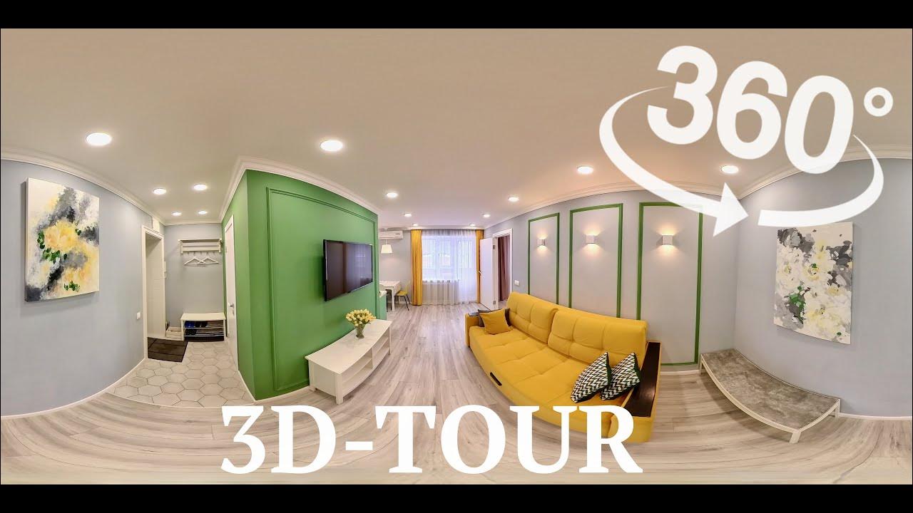 3д тур по квартире