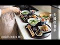 #53 精進レシピで整う夫婦の朝, 初夏の自家製ハーブランチ, 山椒と筍のメンチカツ, Herbs and Shojin recipe
