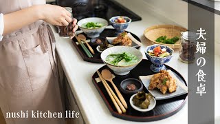 #53 精進レシピで整う夫婦の朝, 初夏の自家製ハーブランチ, 山椒と筍のメンチカツ, Herbs and Shojin recipe