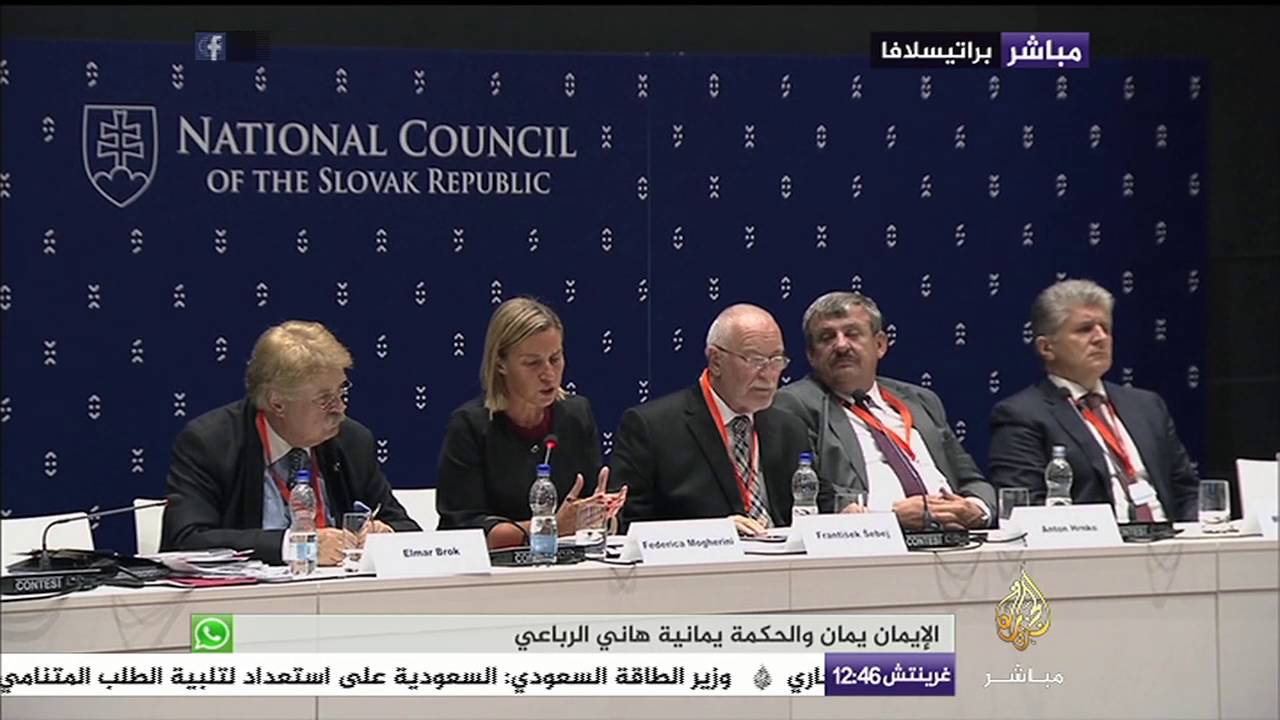 مؤتمر السياسة الأمنية والدفاعية المشترك في دول الاتحاد الأوربي