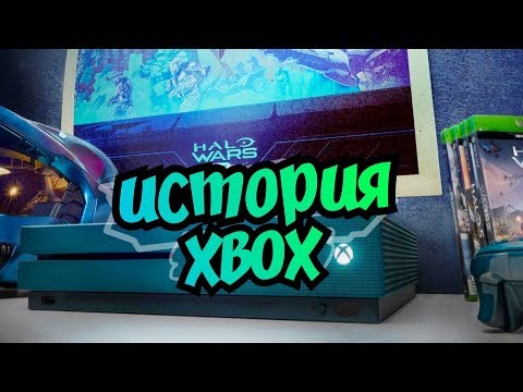 Wideo: Według Nowego Raportu, Dekoder Xbox Został Wydany Przed Bożym Narodzeniem