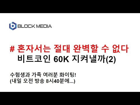 혼자서는 절대 완벽할 수 없다(<strong>ft</strong>. 클레이튼 셧다운 <strong>원인</strong>)