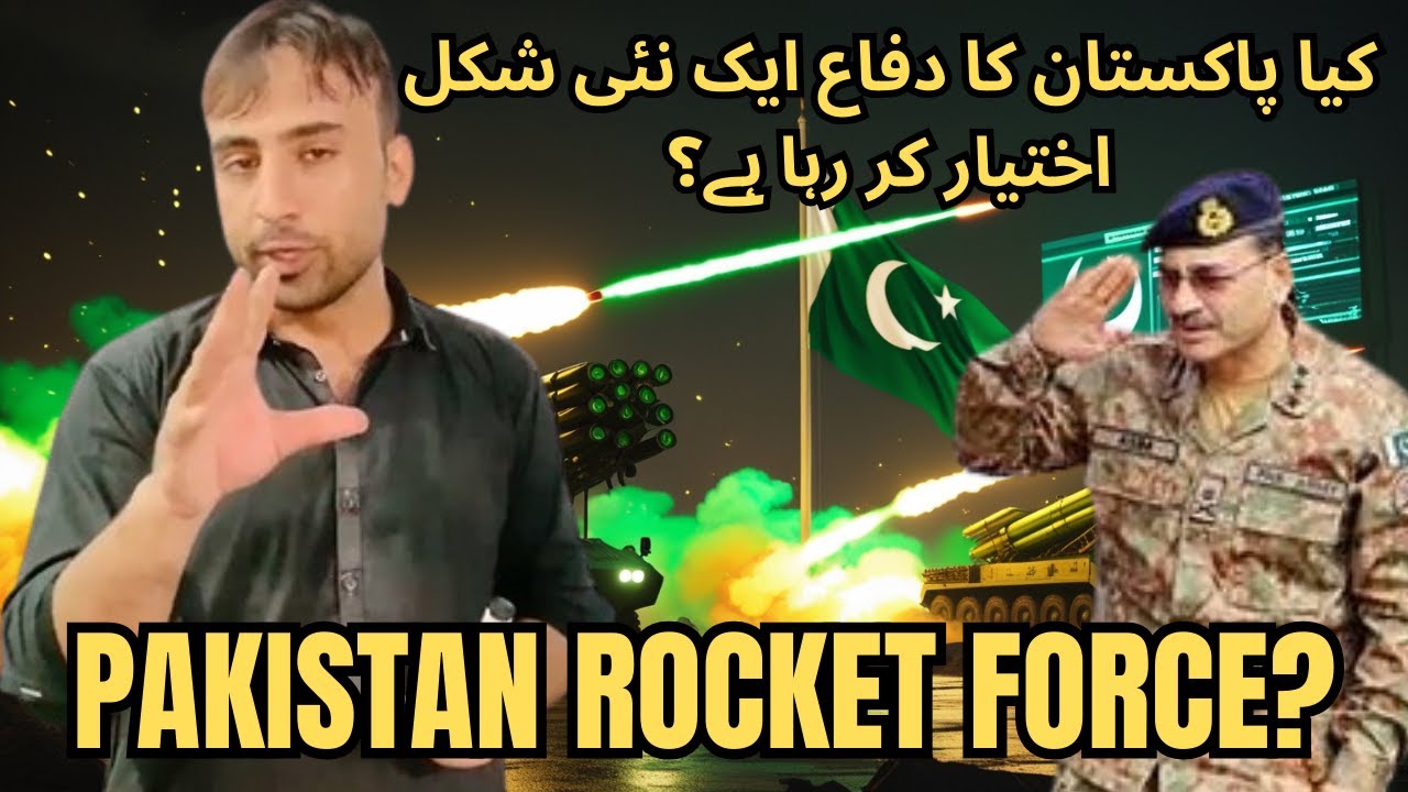 Pakistan’s New Army Rocket Force Command | نئی فوجی طاقت کا آغاز - YouTube