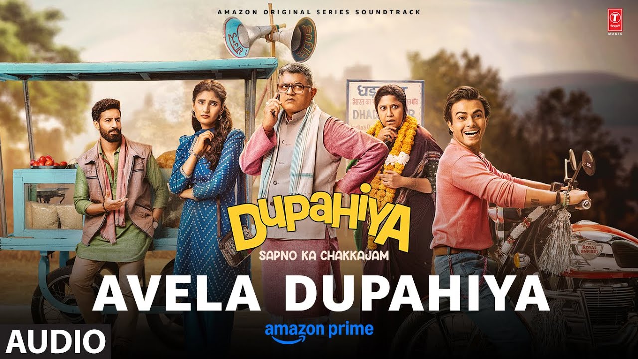 Dupahiya: Avela Dupahiya (Audio) | Swanand Kirkire, Somesh Saha | Amitosh Nagpal | Bhuvan, Shivani