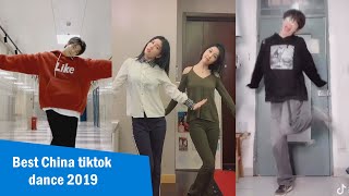 Viral video | Viral dance 2019 Tiktok China | 2019 抖音魔性夹腿舞