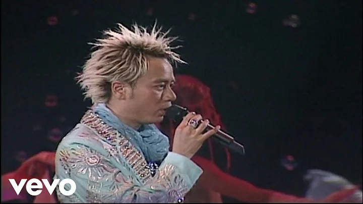 譚詠麟, 李克勤 - 夢仍是一樣 (Live in Hong Kong / 2004) - 天天要聞