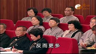 國際觀2012-03-21 元輝、師父、元馥(1)【唯心論壇284】｜ WXTV唯心電視台