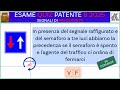 Exame Quiz Patente B 2025 - SEGNALI DI PRECEDENZA #01
