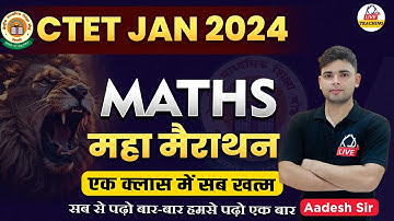 CTET JANUARY 2024 | MATHS महा मैराथन | एक क्लास में सब खत्म | By Aadesh Sir @KDLiveTeaching