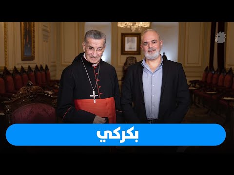 لبنان في قلب البابا