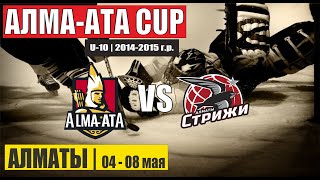 АЛМА-АТА-2 (Алматы) vs СТРИЖИ-2 (Алматы)