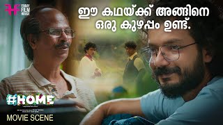 ഈ കഥയ്ക്ക് അങ്ങനെ ഒരു കുഴപ്പം ഉണ്ട് ! | Home Movie | Sreenath Bhasi | Indrans | Naslen