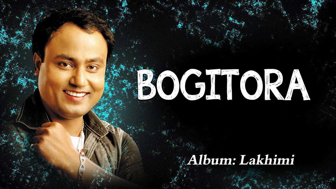 BOGITORA BOGITORA  LAKHIMI  BABU BARUAH  ASSAMESE LYRICAL VIDEO SONG