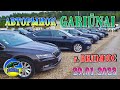 Авторынок Gariūnai, Вильнюс 🚗 — Обзор и контакты