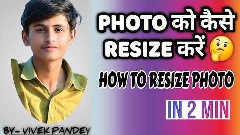 Photo aur signature ko kaise resize kare😮😱। Paint me photo ko kaise resize kare