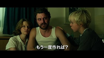映画『バルーン　奇蹟の脱出飛行』予告編