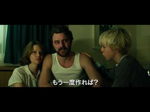 映画『バルーン　奇蹟の脱出飛行』予告編