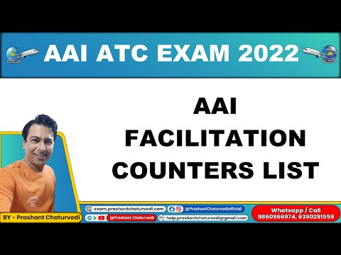 AAI FACILITATION CENTRES LIST RELEASED: CHECK AAI FACILITATION COUNTERS LIST 2022