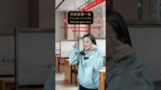 How to speak chinese for open a bank account #shorts #short #shortvideo #chinesedrama #chinese
