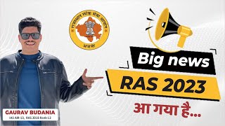 RAS 2023 | Big update | Exam in October | RPSC update | Gaurav budania ras_2023
