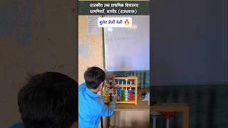 Abacus Speed Calculations 🔥 #viral #ytviral #ytshorts #ytfeeds #shortsfeed #abacus #gupsdhamaniya