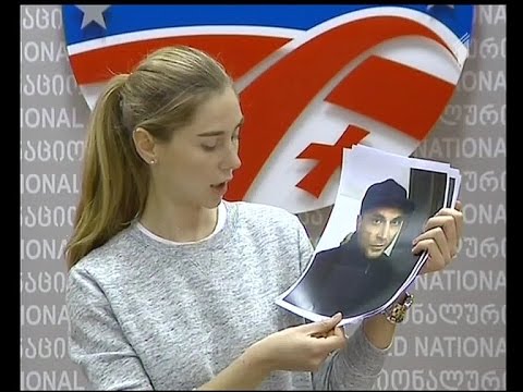 ენმ-ში საარჩევნო პროცესის დროს დაფიქსირებულ დარღვევებზე ბრიფინგი გაიმართა