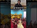 mujhe Sajan ke Ghar Jana Hai#viral#short video 😄😄😄
