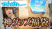 アニメグッズ オタク男子が海外アニメショップを徹底調査してみた シンガポール Youtube アニメグッズ オタク男子が海外アニメショップを徹底調査してみた シンガポール Youtube