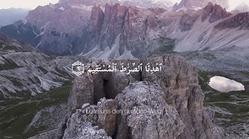 Surah Al-Fatiha by Imam Mustapha | سورة الفاتحة