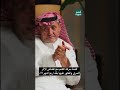 قصة سرقة الغنم مع قصاص الاثر والعثور عليها بعد اربع اشهر الجزء الثاني ثمانية