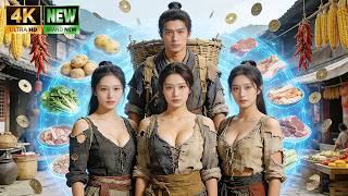 Time-travel, crippled, system awoke. With 3 wives farmed rich, made prince. #cdrama #shortplay