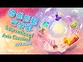 International Arts Carnival 2016 國際綜藝合家歡2016