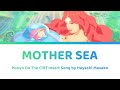 [HD] Mother Sea Lyrics  海のお母さん - Ponyo on the Cliff by the Sea 崖の上のポニョ | Hayashi Masako