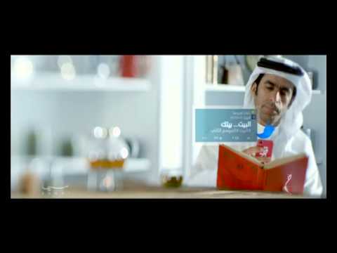 البيت يجمع الماضي الحاضر والمستقبل قريبا على سما دبي