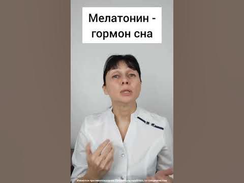 ТОП 4 добавки для сна #shorts - YouTube