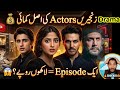 Zanjeerain Drama Cast Real Salary 💰 | Sajal Aly & Ahsan Khan Fees Revealed| Hum TV Drama