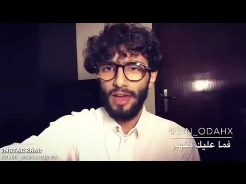 الطّيبة في هذا الزمن 🔴   عمر آل عوضة  🔴