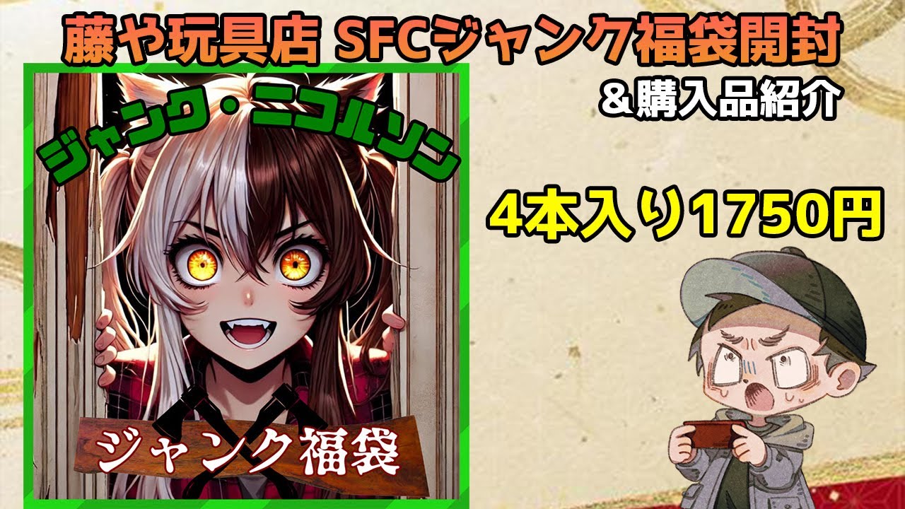 レトロアーケードゲーム OUT RUN 動作確認済み【トレファク上福岡】 往年の名作レトロゲーム、まさかの筐体ごと新発売 – ハーミズのまわりみち