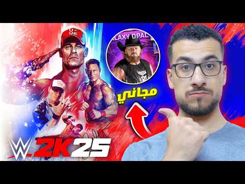 225 اصدار سينا الجديد و بروك مجاني كيف تحصله و هل تستاهل