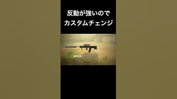 COD Mobile Oden 連スナ風カスタム #codmobile #cod #oden