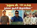 Mysskin Speech | Habeebi Movie | "தனுஷ விட 100 மடங்கு நல்லா நடிச்சி இருக்கீங்க!" | Sun News