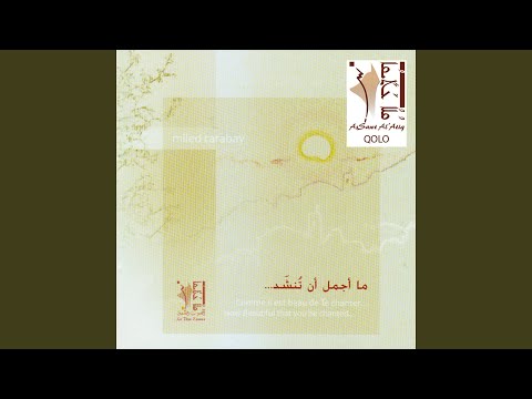 Ilayka Wahdaka Feat Lena Farah 