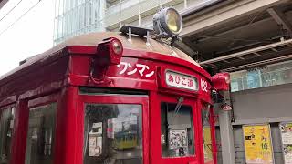 阪堺電車モ161形愛車162編成の阿倍野から天王寺駅前までの後面展望