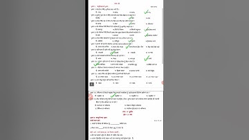 Pseb 8th class social science final paper 2023 / 25 February/ with solution/ 8th class paper #pseb