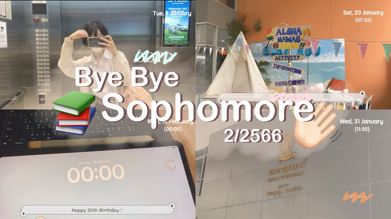VLOG: Bye Bye Sophomore📚👋🏻| เปิดเทอม, OPH, midterm, final | @Gamguemu ...